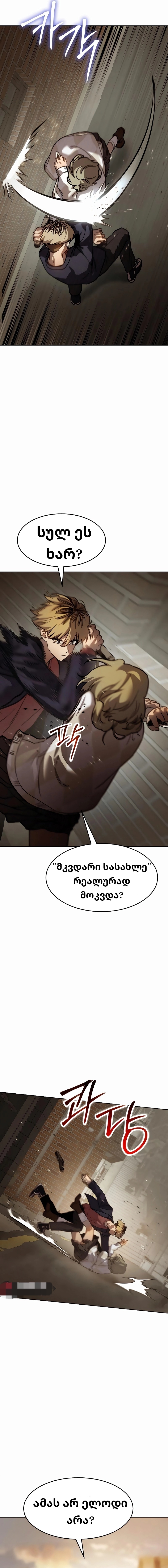 Page (36)